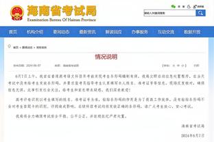 江南娱乐平台app截图3